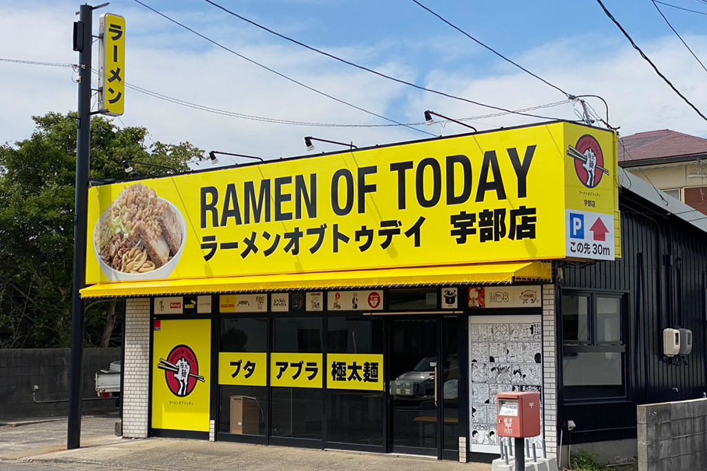 RAMEN OF TODAY